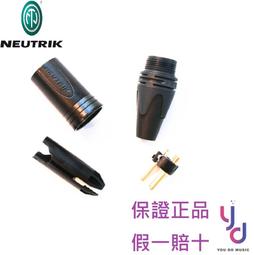 NEUTRIK NC3FXX-B鍍金母頭+CANARE L-4E6S 訊號線- 5米 麥克風音源線 XLR (公+母) 歷史價格詳細信息