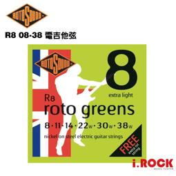 【i.ROCK 愛樂客】 弦墨 Hsienmo 秋實 德國雲衫 印度玫瑰木 全單板 民謠吉他 木吉他 附硬盒 歷史價格詳細信息