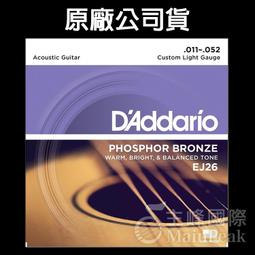 D'addario EJ26 (11-52) 木吉他弦 民謠吉他弦 磷青銅 美國製造原廠包裝公司貨 歷史價格詳細信息