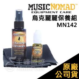 【恩心樂器】保固兩年 SHURE SM4-K-KIT 大振膜電容麥克風 直播錄音 直播 視訊語音 雙振膜 防破音 組合 歷史價格詳細信息