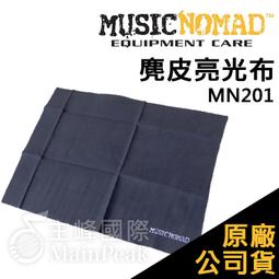 【心田樂器】Dunlop Pick~拇指彈片 拇指套Thumbpick 9215R 琥珀貝殼紋M~任10片免運！ 歷史價格詳細信息