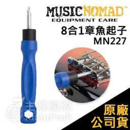 【恩心樂器】保固兩年 SHURE SM4-K-KIT 大振膜電容麥克風 直播錄音 直播 視訊語音 雙振膜 防破音 組合 歷史價格詳細信息