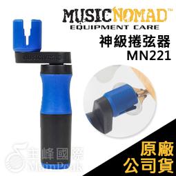 【心田樂器】Dunlop Pick~拇指彈片 拇指套Thumbpick 9215R 琥珀貝殼紋M~任10片免運！ 歷史價格詳細信息