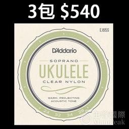 D'addario EJ65S EJ65 透明尼龍弦 烏克麗麗弦 烏克麗麗琴弦 21吋烏克麗麗專用 歷史價格詳細信息