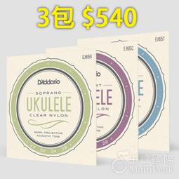 D'addario EJ65S EJ65 透明尼龍弦 烏克麗麗弦 烏克麗麗琴弦 21吋烏克麗麗專用 歷史價格詳細信息