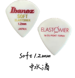 【老羊樂器店】開發票 Ibanez Pick Steve Vai 簽名款電吉他彈片 日本製 公司貨 歷史價格詳細信息