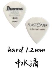 【老羊樂器店】開發票 Ibanez Pick Steve Vai 簽名款電吉他彈片 日本製 公司貨 歷史價格詳細信息