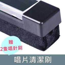黑膠唱片清潔套裝留聲機清潔刷套裝LP唱片清潔套裝唱針頭清潔除塵 歷史價格詳細信息