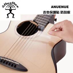 【i.ROCK 愛樂客】 aNueNue MC10-BF 36吋 面單板 旅行吉他 森林綠 歷史價格詳細信息