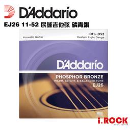 D'addario EJ26 (11-52) 木吉他弦 民謠吉他弦 磷青銅 美國製造原廠包裝公司貨 歷史價格詳細信息
