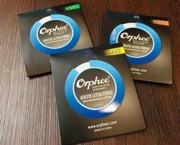 【老羊樂器店】開發票 ORPHEE RX 電吉他弦  散弦 單弦 歷史價格詳細信息