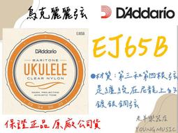 公司開烏格UGEARS同款木質拼裝機械傳動美式卡車木質3d立體拼圖 歷史價格詳細信息