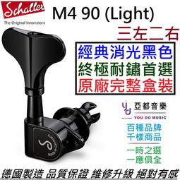 Schaller 德製 (金色) 電吉他 大搖座專用 搖桿 [唐尼樂器] 歷史價格詳細信息
