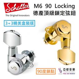 M690 (作者名人題簽)美亞報告-中國災難之線索序文 民國59 歷史價格詳細信息