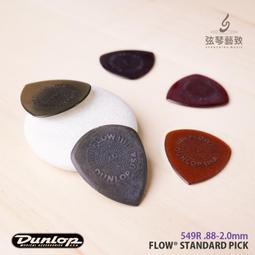 【DUNLOP】英國知名品牌  登祿普 X1-48A 27吋6速發電花鼓城市車 歷史價格詳細信息