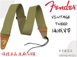 【老羊樂器店】開發票 FENDER背帶 木吉他背帶 電吉他背帶 電貝斯背帶 LATTICE ORANGE 歷史價格詳細信息