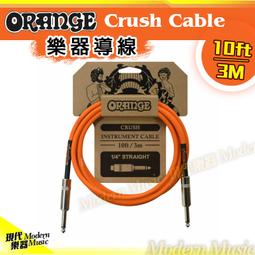 ORANGE 吉他導線 3米 10ft 雙直頭 直L頭 歷史價格詳細信息