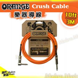 ORANGE 吉他導線 3米 10ft 雙直頭 直L頭 歷史價格詳細信息