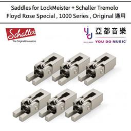 Schaller Tremolo Spring 德製 電吉他 大搖座 小搖座 彈簧 (3條一組) [唐尼樂器] 歷史價格詳細信息