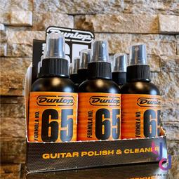 現貨供應 Dunlop YJM 簽名款 2.0mm 彈片 Pick 6片裝 電吉他 Yngwie Malmsteen 歷史價格詳細信息