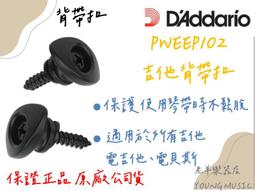 【老羊樂器店】開發票 DAddario EXL170 (45-100) 貝斯弦 四弦 BASS弦 美國製 公司貨 歷史價格詳細信息