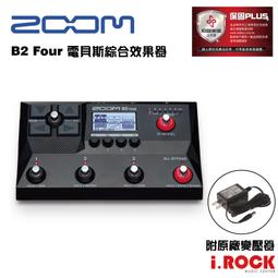 【i.ROCK 愛樂客】 Zoom WSU-1 通用防風罩 歷史價格詳細信息