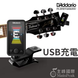 『D’Addario』吉他貝斯桌邊夾 GUITAR DOCK / 琴架 PW-GD-01 / 公司貨 歷史價格詳細信息