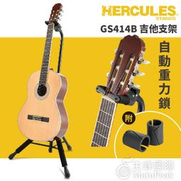 【恩心樂器】Hercules BS311B 折疊式譜架 外出譜架 桌上型譜架 大譜架 調整高度 菜單架 menu架 歷史價格詳細信息