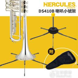 【恩心樂器】Hercules BS311B 折疊式譜架 外出譜架 桌上型譜架 大譜架 調整高度 菜單架 menu架 歷史價格詳細信息