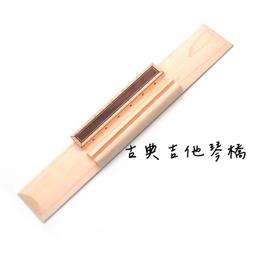 樂器配件古典吉他三角形弦扣初學者入門男女生樂器配件輕松換弦科庸巴巴 歷史價格詳細信息