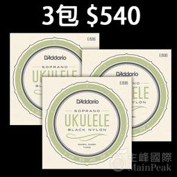 D'addario EJ53T EJ53 黑色尼龍弦 烏克麗麗弦 烏克麗麗琴弦 26吋烏克麗麗專用 歷史價格詳細信息