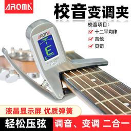 AC-05 15A/250VAC好品質 電源插座 全銅（2個） 三腳大電源插座 201-00716 歷史價格詳細信息