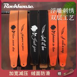 ROCKHOUSE吉他背帶仿麂皮絨民謠肩帶貝斯木電吉他專用男生女生 歷史價格詳細信息