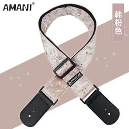 吉他背帶民謠個性時尚編制民族木吉他電吉他貝斯貝司背帶肩帶配件 歷史價格詳細信息