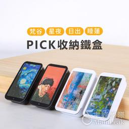 梵高星月夜創意系列樂高積木星空油畫藝術裝飾女生拼裝玩具男孩子 歷史價格詳細信息