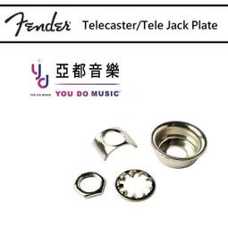 Fender Telecaster Cutting Board 砧板/切菜板 總代理公司貨 歷史價格詳細信息