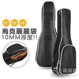 琴包 加厚琴袋背包加長通用電子琴包61鍵加厚海綿琴套可肩背手提防水包 歷史價格詳細信息