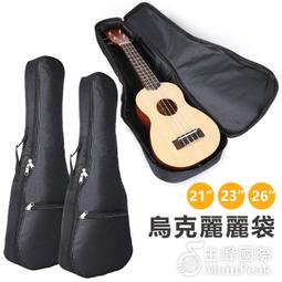 琴包 加厚琴袋背包加長通用電子琴包61鍵加厚海綿琴套可肩背手提防水包 歷史價格詳細信息