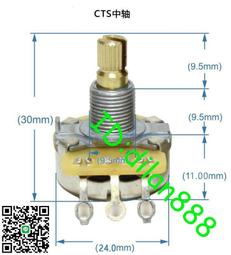allparts cts GIBSON長軸25K emg seymour duncan主動拾音電位器 歷史價格詳細信息