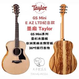 老式杉木實木頭蓋碳化木蓋鍋蓋家用蓋子 歷史價格詳細信息