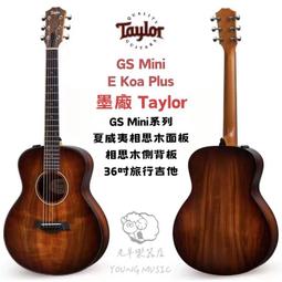 Taylor GS-Mini KOA-EQ 全夏威夷相思木 民謠吉他 旅行吉他 電木吉他 歷史價格詳細信息