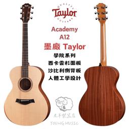 Taylor Academy A10 A10E 雲衫木面單板 民謠木吉他【敦煌樂器】 歷史價格詳細信息