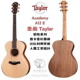 Taylor Academy A10 A10E 雲衫木面單板 民謠木吉他【敦煌樂器】 歷史價格詳細信息