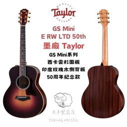 Taylor / GS Mini-e Rosewood 36吋 面單 旅行電木吉他【樂器通】 歷史價格詳細信息