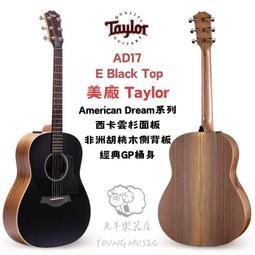 【Taylor】美國加州黑棗汁946mlx3瓶(天然超級食物) 歷史價格詳細信息