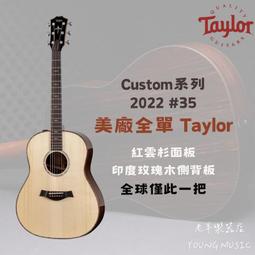 【老羊樂器店】開發票 全單板 Kepma B1-D/GA/OM 民謠吉他 玫瑰木 木吉他 附原廠硬盒 卡馬吉他 可分期 歷史價格詳細信息