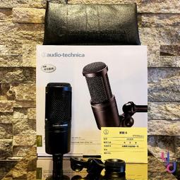 鐵三角Audio-Technica AT2020 CWH White Party 直播套組 公司貨 歷史價格詳細信息