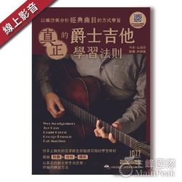 線上樂器展 JYC Music 嚴選V-80N綠檀木小提琴演奏弓4/4-弓桿筆直/精選綠壇木/贈2好禮/原廠公司貨 歷史價格詳細信息