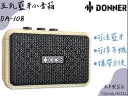 【老羊樂器店】桌上型 麥克風 三腳麥克風架 麥克風架 攜帶型麥克風架(附麥克風頭) 歷史價格詳細信息