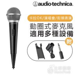 鐵三角 AT-R1200x+AT-R2xUSB+ATH-AVC200 唱歌直播組合 動圈型麥克風 直播 麥克風 歷史價格詳細信息